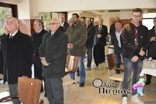 Κοπή Πίτας 2019