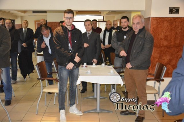 Κοπή Πίτας 2019