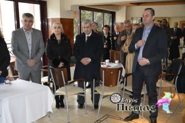 Κοπή Πίτας 2019