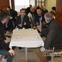 Κοπή Πίτας 2019