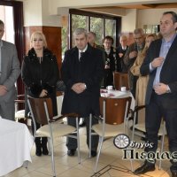 Κοπή Πίτας 2019